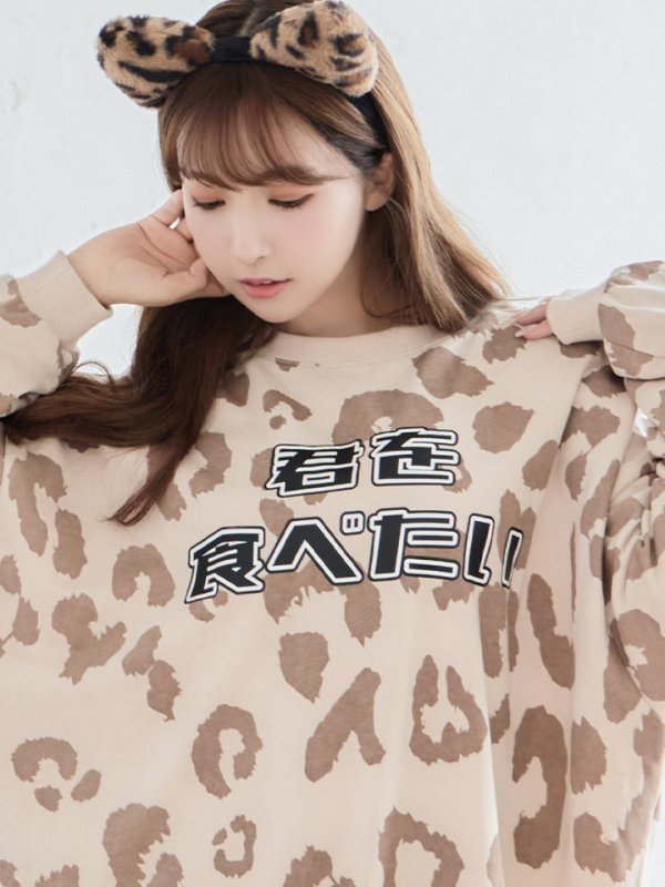 画像7: 【SALE!!】【即日発送】ヒョウトレーナー/アニマルコスプレ【sugar nineハロウィンコスプレ2点セット】【Fサイズ/1カラー】【OF01】