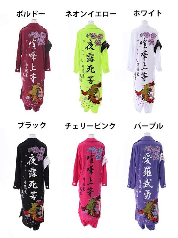 画像17: 【即日発送】【送料無料！】【TOP色完売のため販売期間設定します】特攻服コスプレセット【sugar nineハロウィン4点セット】【S-XLサイズ/6カラー】(7137SB)[HC03]