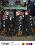 【即日発送】特攻服コスプレセット【sugar nineハロウィン4点セット】【S-XLサイズ/6カラー】(7137SB)[YMT]