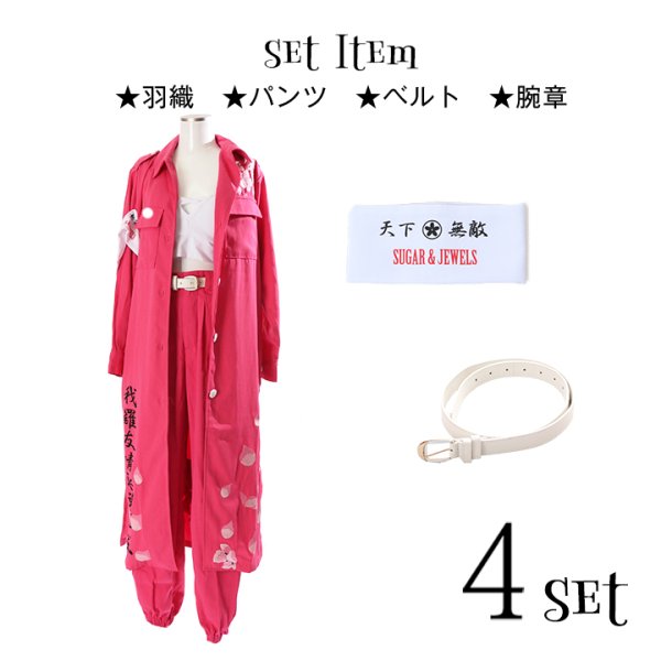 画像8: 【即日発送】超人気コスプレがリニューアル！特攻服コスプレセット【ハロウィン4点セット】(7137SB)[HC02]