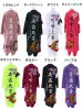 画像21: 【即日発送】特攻服コスプレセット【sugar nineハロウィン4点セット】【S-XLサイズ/6カラー】(7137SB)[YMT]