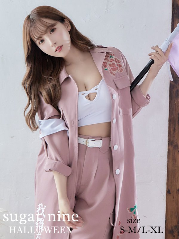 画像9: 【即日発送】特攻服コスプレセット【sugar nineハロウィン4点セット】【S-XXLサイズ/8カラー】(7137SB)[HC02]