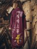 画像10: 【即日発送】特攻服コスプレセット【sugar nineハロウィン4点セット】【S-XXLサイズ/8カラー】(7137SB)[YMT]