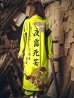 画像11: 【即日発送】特攻服コスプレセット【sugar nineハロウィン4点セット】【S-XXLサイズ/8カラー】(7137SB)[YMT]