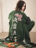画像3: 【即日発送】特攻服コスプレセット【sugar nineハロウィン4点セット】【S-XXLサイズ/8カラー】(7137SB)[YMT]