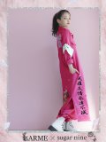 【即日発送】特攻服コスプレセット【sugar nineハロウィン4点セット】【S-XLサイズ/8カラー】(7137SB)[YMT]
