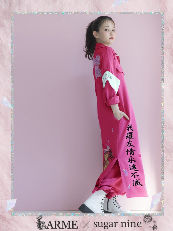 画像1: 【即日発送】特攻服コスプレセット【sugar nineハロウィン4点セット】【S-XLサイズ/8カラー】(7137SB)[YMT]