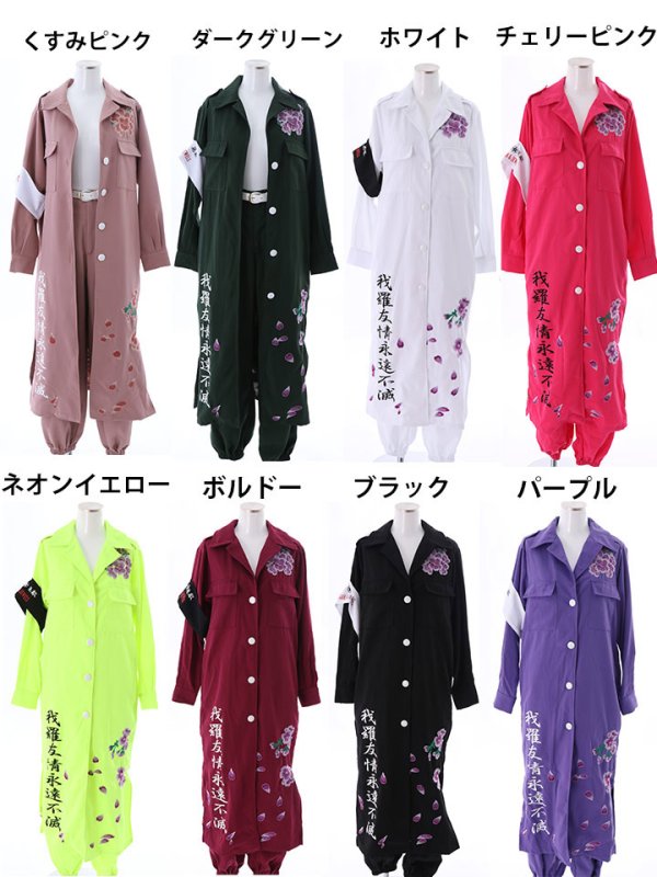 画像18: 【即日発送】【送料無料！】【TOP色完売のため販売期間設定します】特攻服コスプレセット【sugar nineハロウィン4点セット】【S-XLサイズ/8カラー】(6444SB)[HC03]