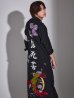 モデル：今井暖大　身長：173cm　着用サイズ：Lサイズ