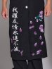 モデル：今井暖大　身長：173cm　着用サイズ：Lサイズ
