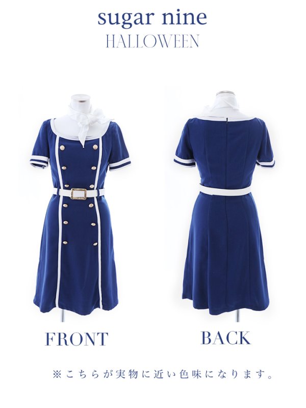 画像12: 【即日発送】CAコスプレセット【ハロウィン】5点セット CAコスプレセット [HC03]