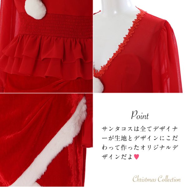 画像8: 【サンタセール！】【X'mas3点セット】ハイウエストペプラムシフォンサンタコスプレ[OF01]
