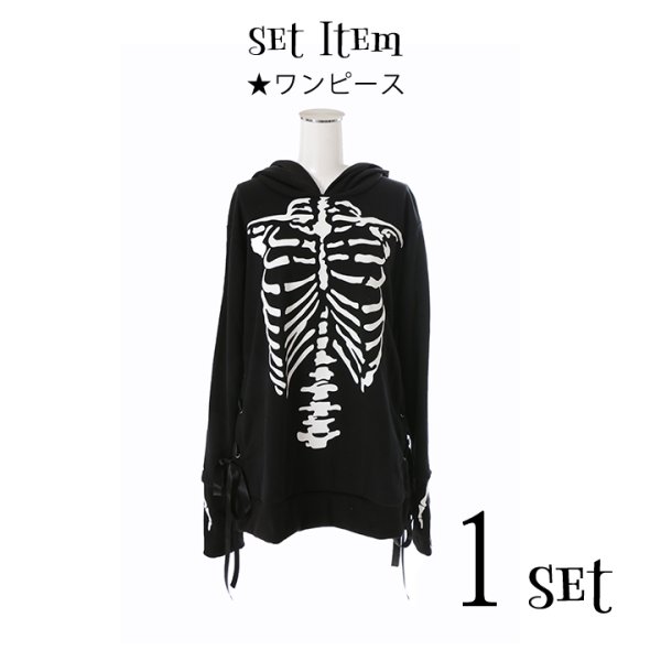 画像12: 【SALE!!】【即日発送】スカルプリントパーカーコスプレ【ハロウィン】【S-XLサイズ/2カラー】(7108sockSB B-W) [HC03]