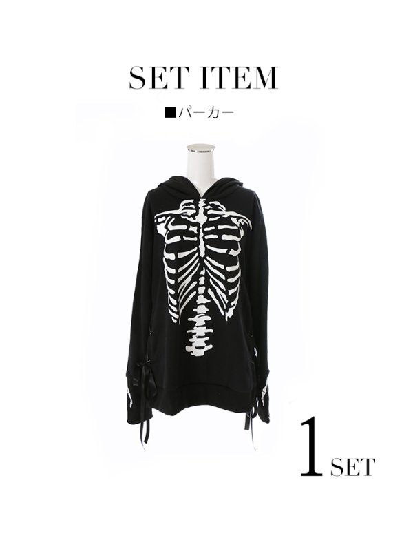 画像17: 【SALE!!】【即日発送】スカルプリントパーカーコスプレ【sugar nineハロウィンコスプレ】【S-Mサイズ/2カラー】【HC02】