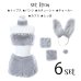 画像17: もこもこバニーコスプレ/アニマルコスプレセット【sugar nineハロウィンコスプレ6点セット】【FREEサイズ/1カラー】[YMT]