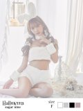 【即日発送!!】もこもこバニーコスプレ/アニマルコスプレセット【sugar nineハロウィンコスプレ6点セット】【FREEサイズ/4カラー】[HC03]