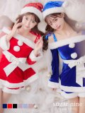 【即日発送！】【sugar nine サンタコス 4点セット】【S-XLサイズ/6カラー】グリッターリボン2段フレアサンタコスプレ[YMT]