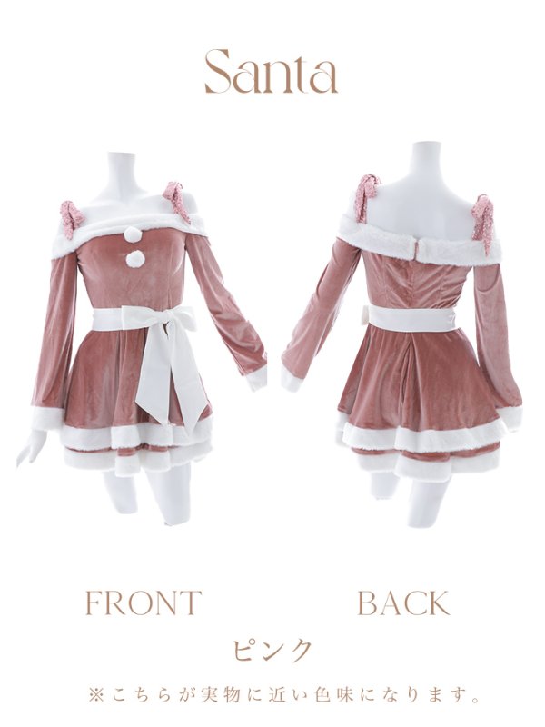 画像17: 【一部予約 / 11月中旬発送予定】【sugar nine サンタコス 4点セット】【XS-XLサイズ/8カラー】グリッターリボン2段フレアサンタコスプレ[YMT]