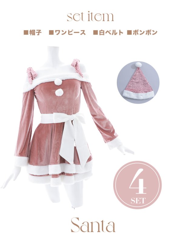画像23: 【一部予約 / 11月中旬発送予定】【sugar nine サンタコス 4点セット】【XS-XLサイズ/8カラー】グリッターリボン2段フレアサンタコスプレ[YMT]