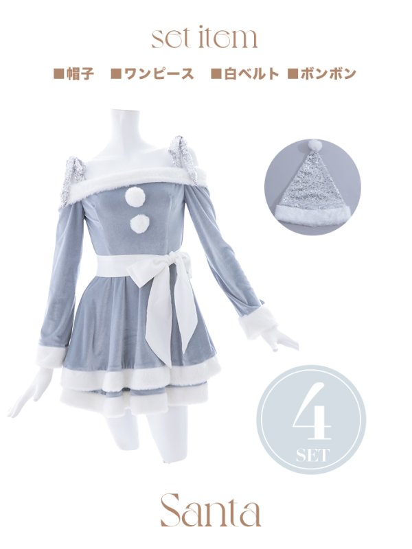 画像24: 【一部予約 / 11月中旬発送予定】【sugar nine サンタコス 4点セット】【XS-XLサイズ/8カラー】グリッターリボン2段フレアサンタコスプレ[YMT]