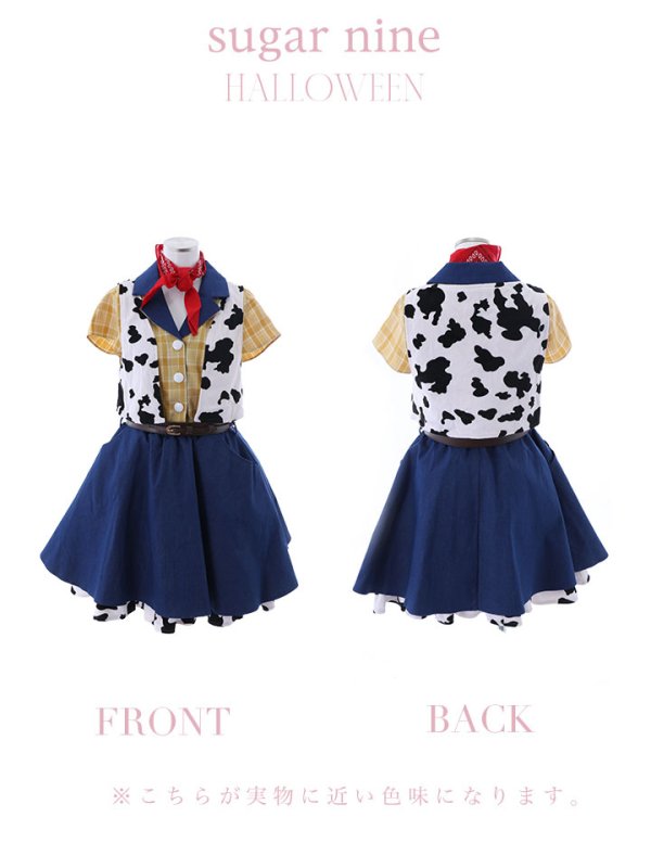 画像12: 【SALE!!】【即日発送】カウガールコスプレセット【sugar nineハロウィンコスプレ5点セット】【S-XLサイズ/1カラー】【HC03】