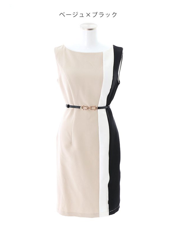 画像14: SALE!トリコロールカラーノースリーブドレス/無地/ノースリーブ/ベルト/胸元隠し/背中隠し/タイト/ミディアム/キャバドレス/ミニドレス【S-Lサイズ/2カラー】[OF01] 【SB】dzw