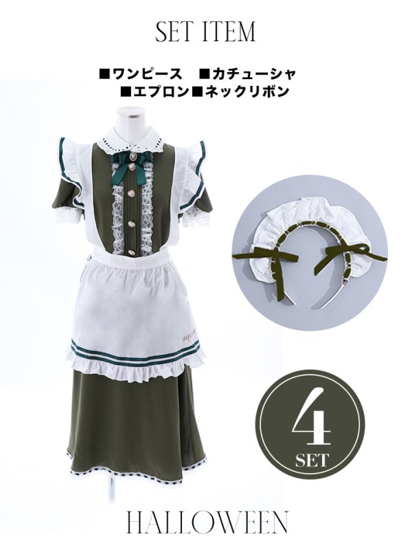 画像30: 【SALE!!】【即日発送】【ハロウィン】緩苺ちゃん着用 クラシカルメイドコスプレ 【コスプレ4点セット】【S-Lサイズ/2カラー】[OF01