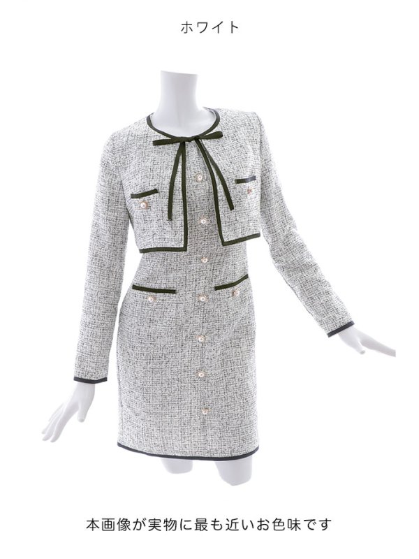 画像10: SALE!ジャケット付きツイードミニドレス/ツイード/胸元隠し/背中隠し/キャバドレス/ミニドレス【S-Lサイズ/1カラー】[OF01] [SB]