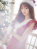 画像3: 【即日発送】ツイードマーメイドドレスサンタ【sugar nine サンタコス 4点セット】【S-XLサイズ/2カラー】[YMT]