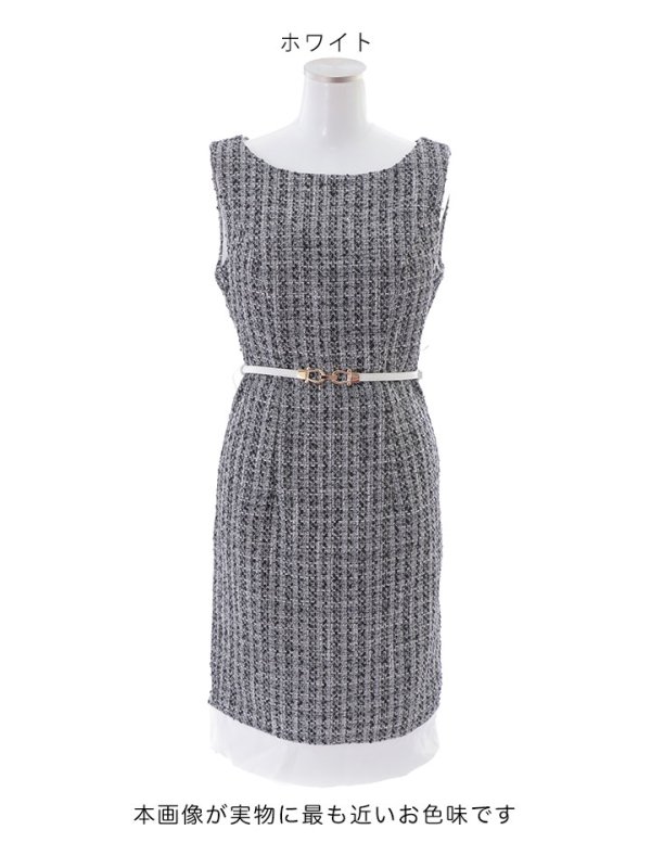 画像14: SALE!【Glera/グレイラ】ツイード/バイカラー/ベルト/ノースリーブ/谷間隠し/背中隠し/ミディアムドレス/キャバドレス 【S-Lサイズ/2カラー】[OF01] 【SB】dzw