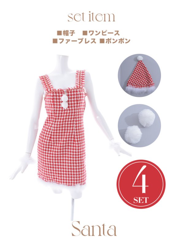 画像42: 【サンタセール！】【サンタコス 4点セット】【XS-XLサイズ/2カラー】チェーンモチーフフロントジップタイトドレスサンタコスプレ[YMT]