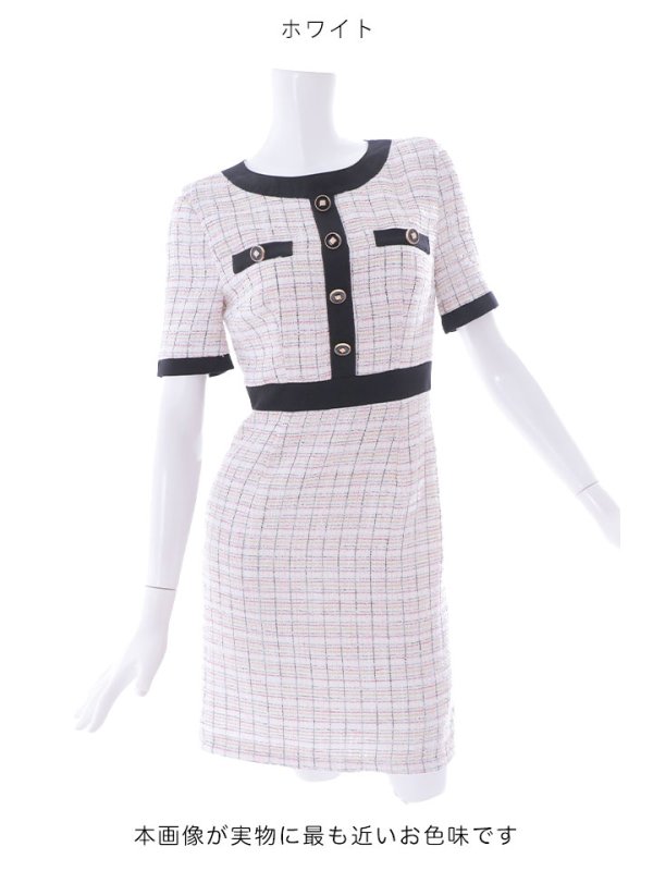 画像15: ミックスツイードミニドレス/ツイード/半袖/胸元隠し/背中隠し/タイト/ボタン/パッド無し/キャバドレス【S-Lサイズ/1カラー】[HC02-X] 【SB】dzj