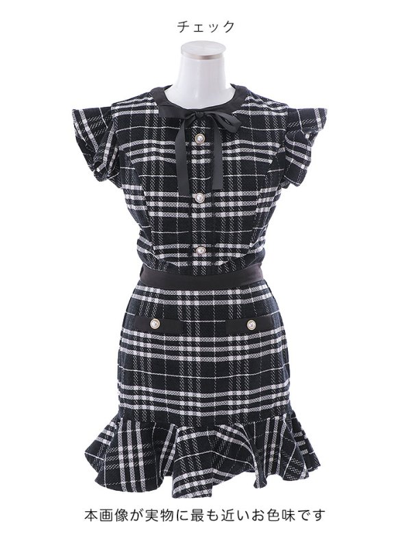 画像14: ツイードチェックドレス/セットアップ/フリル/パールボタン/マーメイドスカート/胸元隠し/背中隠し/ミニドレス/キャバドレス【S-Mサイズ/2カラー】[HC02-X]【SB】dzw