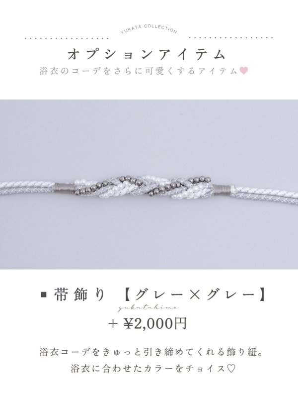 モデル:麻亜里 身長:160cm 着用サイズ:Fサイズ
