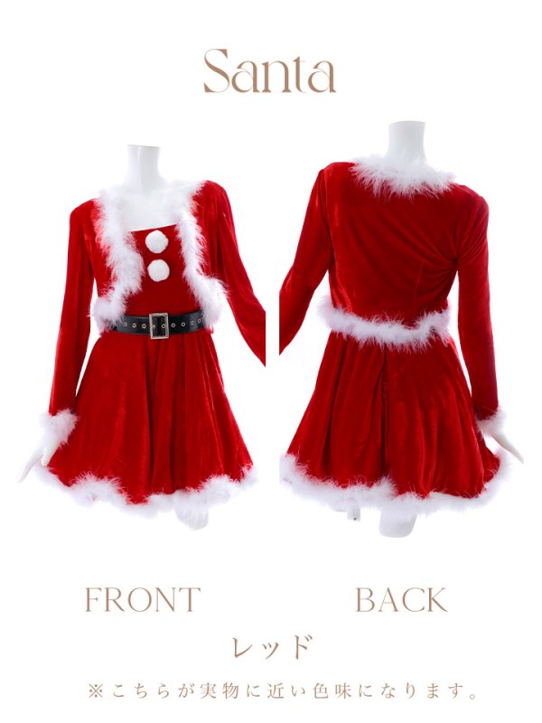画像38: 【サンタセール！】【サンタコス 5点セット】【S-XLサイズ/1カラー】ジャケット付きフレアサンタ[YMT]