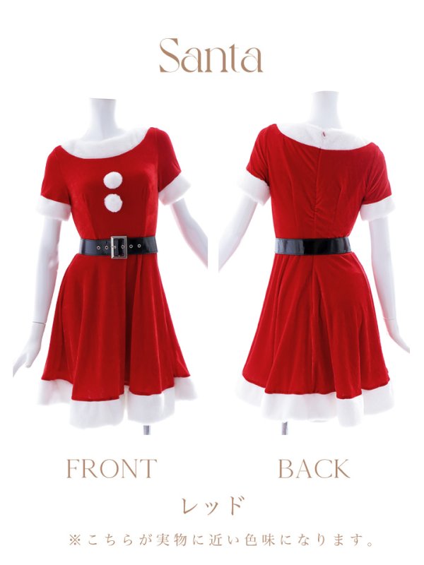 画像23: 【一部予約 / 11月上旬発送予定】【サンタコス 5点セット】【S-Lサイズ/2カラー】シンプルフレアサンタ[YMT]