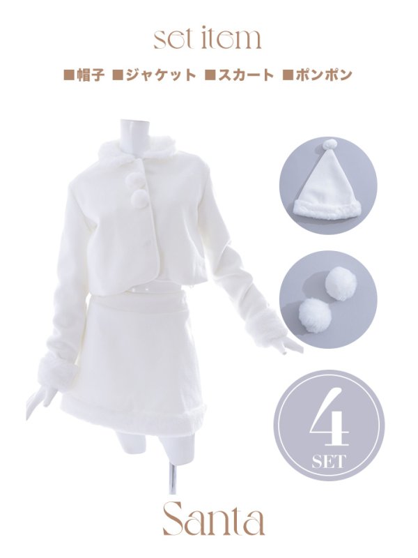 画像39: 【サンタセール！】【サンタコス 4点セット】【S-Mサイズ/2カラー】ジャケットセットアップサンタ[YMT]