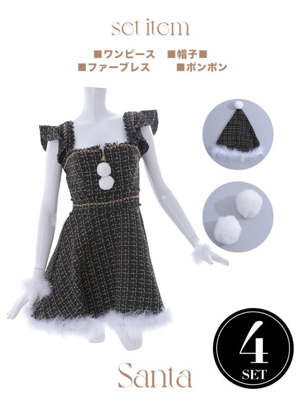 画像42: 【サンタセール！】【サンタコス 4点セット】【S-Lサイズ/2カラー】チェーンモチーフフロントジップツイードフレアサンタコスプレ[YMT]