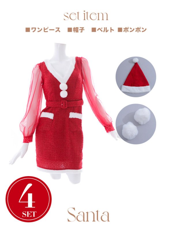 画像21: 【サンタセール！】【サンタコス 4点セット】【S-Lサイズ/1カラー】セクシーツイードサンタ[YMT]