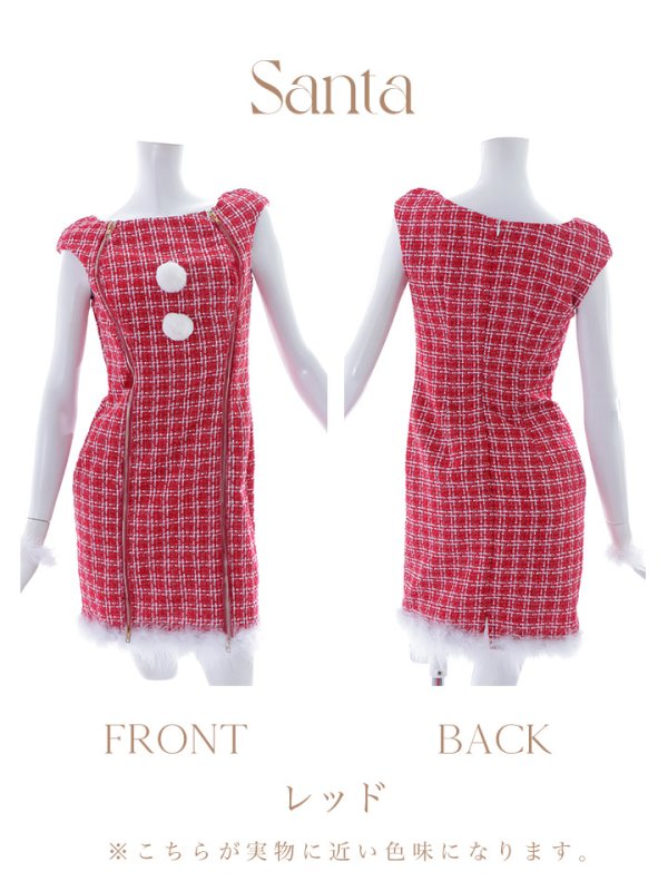画像10: 【サンタセール！】【サンタコス 4点セット】【S-Lサイズ/1カラー】チェックタイトドレスサンタ[OF01]