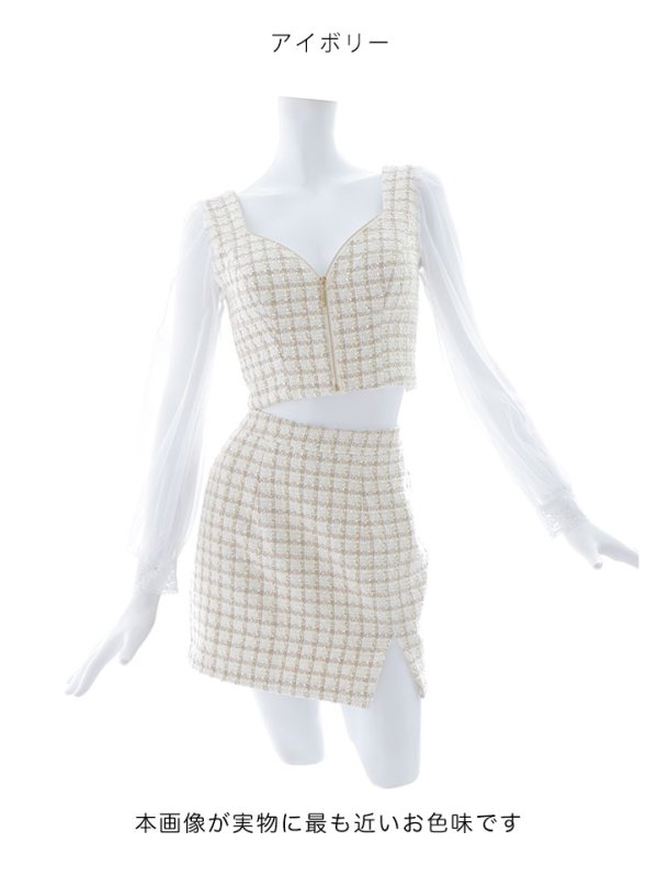 画像12: 【即日発送】セットアップツイードドレス/2ピース/チェック/ジップ/チュールスリーブ/ミニドレス/キャバドレス【XS-Mサイズ/1カラー】[HC02]【SB】