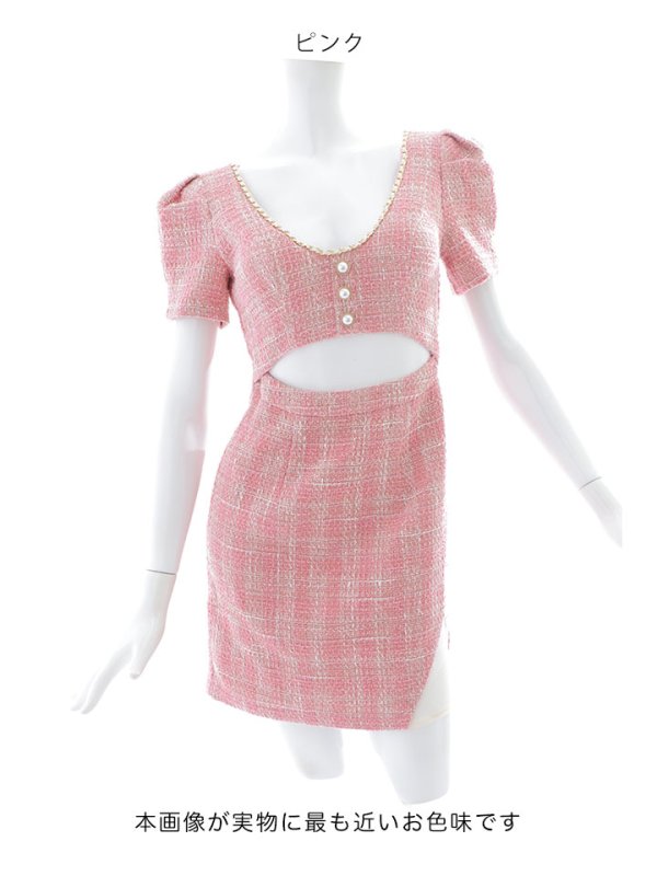 画像21: ツイードミニドレス/チェーン/タイトスカート/谷間見せ/背中隠し/キャバドレス/ミニドレス【XS-Mサイズ/2カラー】[HC02-X] 【SB】dzw