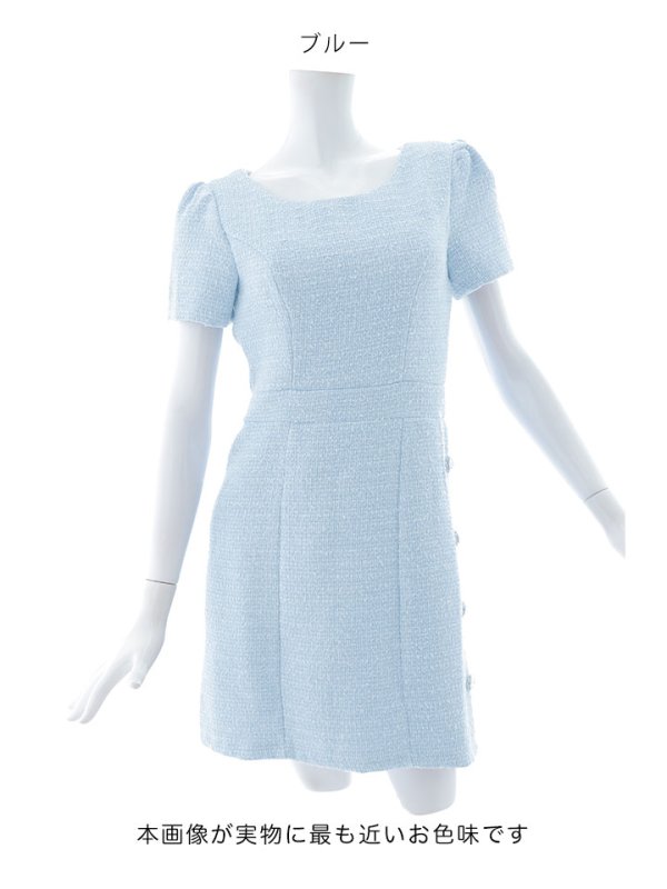 画像23: フレアツイードドレス/パールボタン/胸元隠し/背中隠し/ミニドレス/キャバドレス【S-Mサイズ/2カラー】[OF01] 【SB】dzj