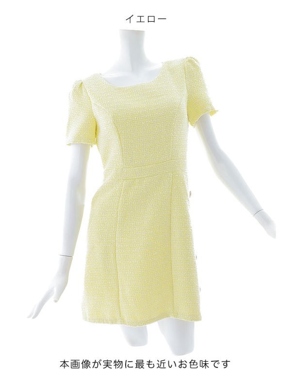 画像24: フレアツイードドレス/パールボタン/胸元隠し/背中隠し/ミニドレス/キャバドレス【S-Mサイズ/2カラー】[OF01] 【SB】dzj