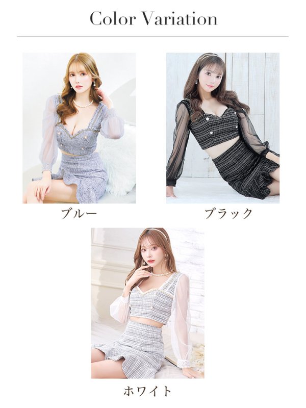 画像32: チェックツイードマーメイドセットアップドレス/キャバドレス【XS-Mサイズ/3カラー】[HC02-X] 【SB】dzw