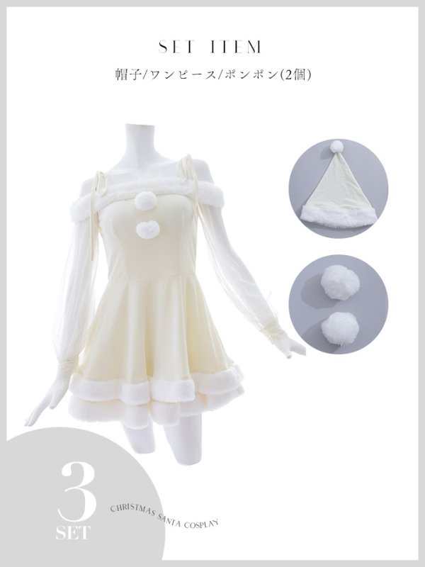 画像36: 【即日発送】【サンタコス 3点セット】【XS-XLサイズ/1カラー】オフショルダーシアーチュールフレアサンタコスプレ[YMT]