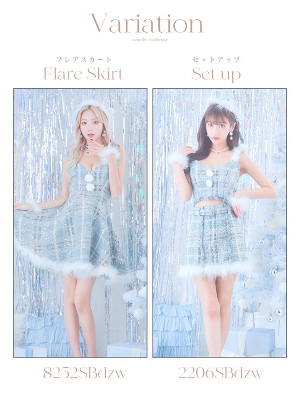 画像28: 【即日発送】【サンタコス4点/5点セット】【XS-Lサイズ】ツイードサンタ[YMT]