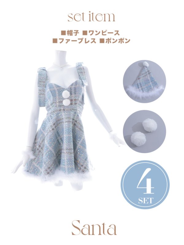 画像21: 即日発送!【サンタコス 4点セット】【S-Lサイズ/1カラー】フレアツイードサンタ[YMT]
