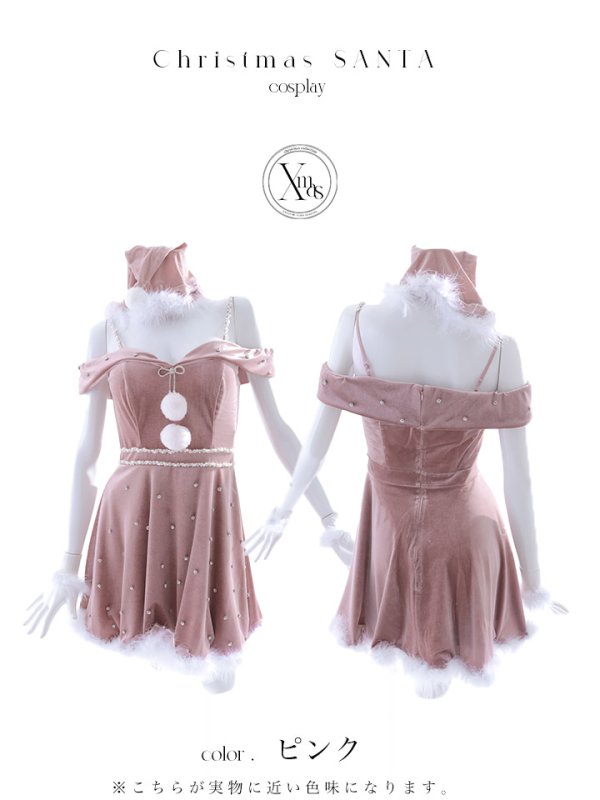 画像39: 【ノベルティ対象】【即日発送！】【サンタコス 5点セット】【XS-XLサイズ/3カラー】オフショルビジューリボンフレアサンタ[YMT]