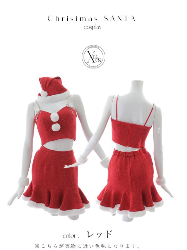 画像33: 【即日発送！】【サンタコス 5点セット】【S-Mサイズ/2カラー】ツイードキャミマーメイドセットアップサンタコスプレ[YMT]